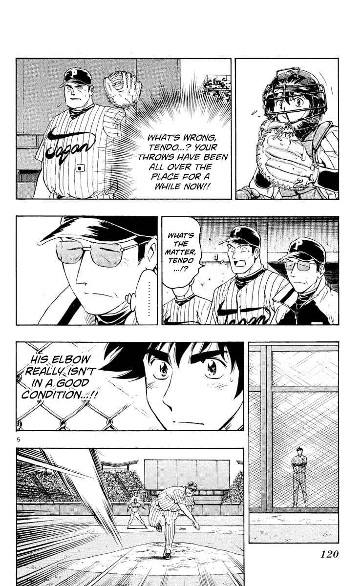 Page 5 Chapter 544 Major