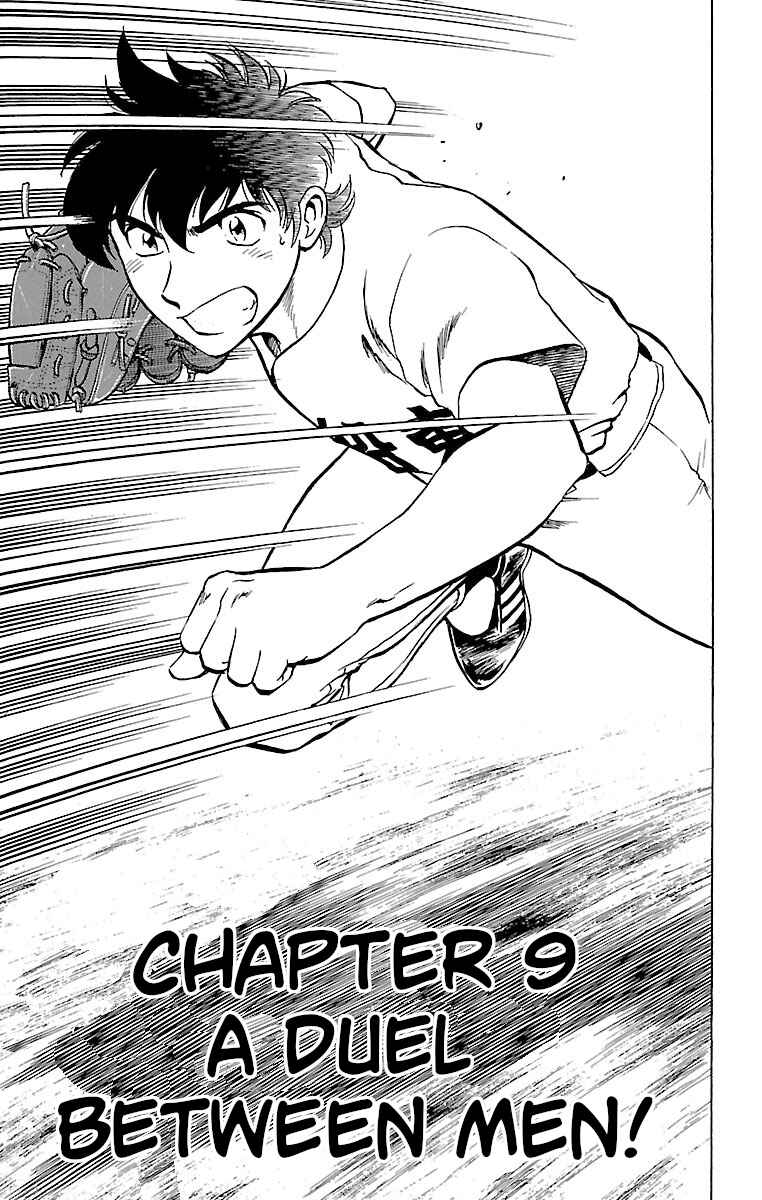 Page 1 Chapter 168 Major