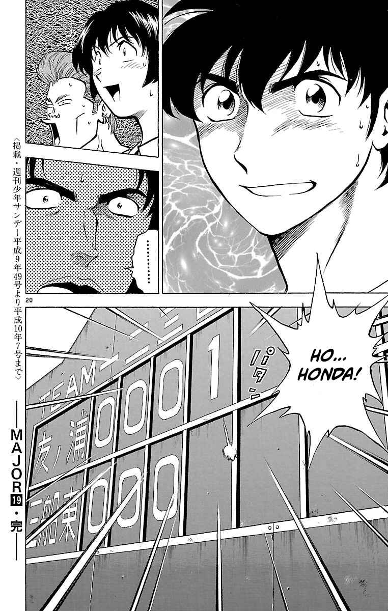 Page 20 Chapter 168 Major