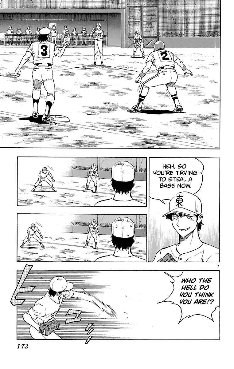 Page 7 Chapter 168 Major