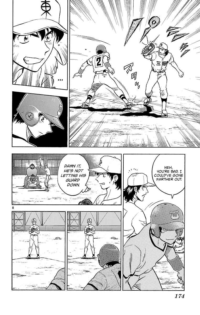 Page 8 Chapter 168 Major