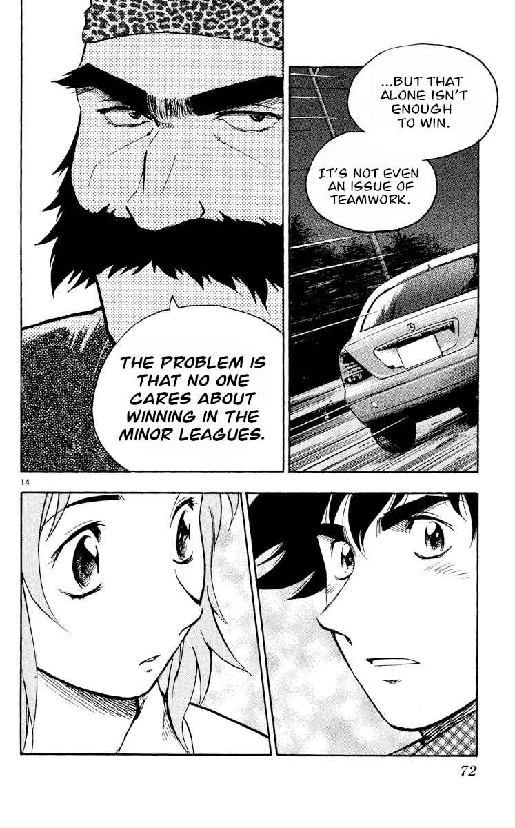 Page 13 Chapter 461 Major