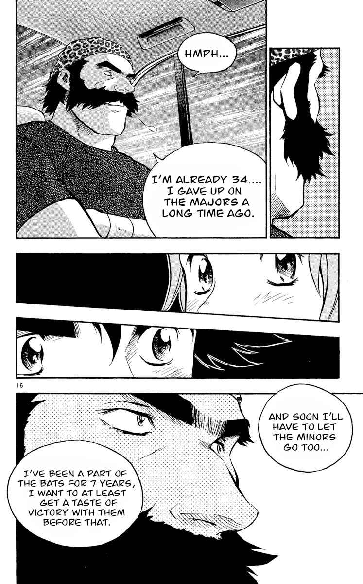 Page 15 Chapter 461 Major