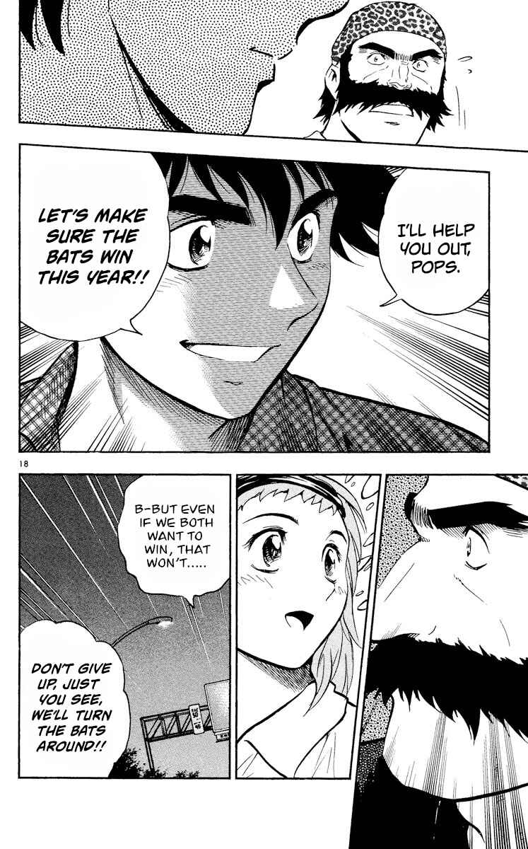 Page 17 Chapter 461 Major