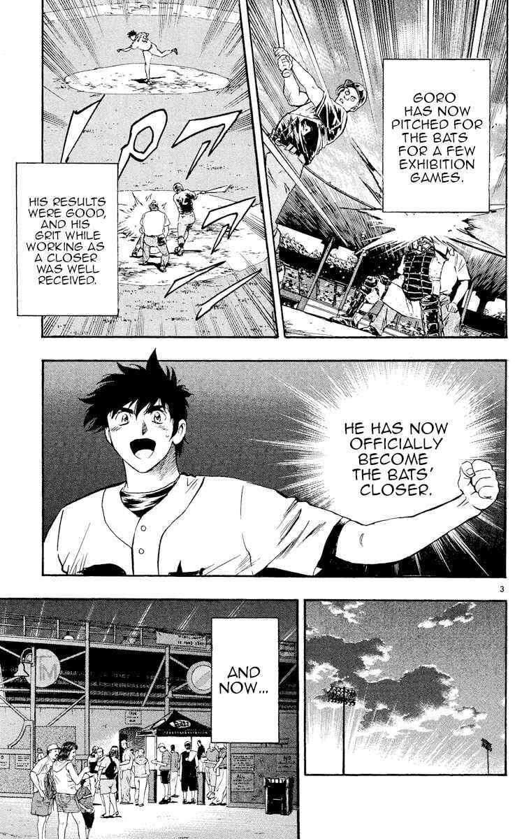 Page 3 Chapter 461 Major