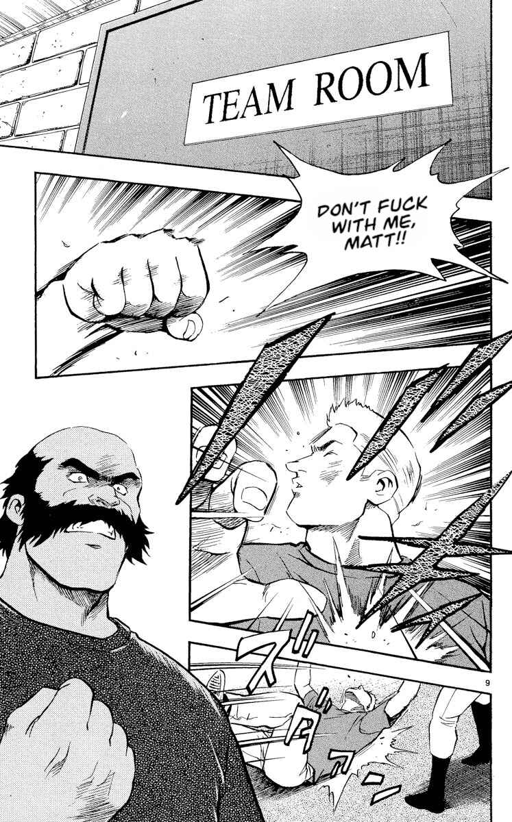Page 8 Chapter 461 Major