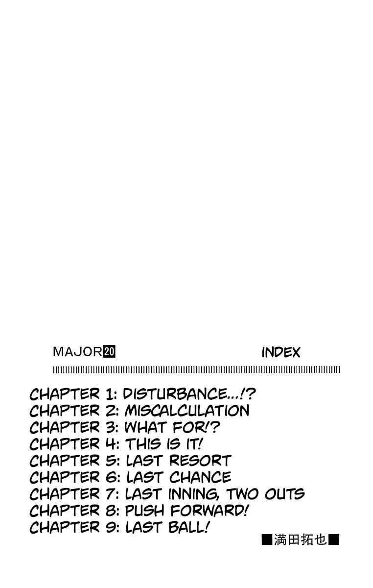 Page 3 Chapter 169 Major