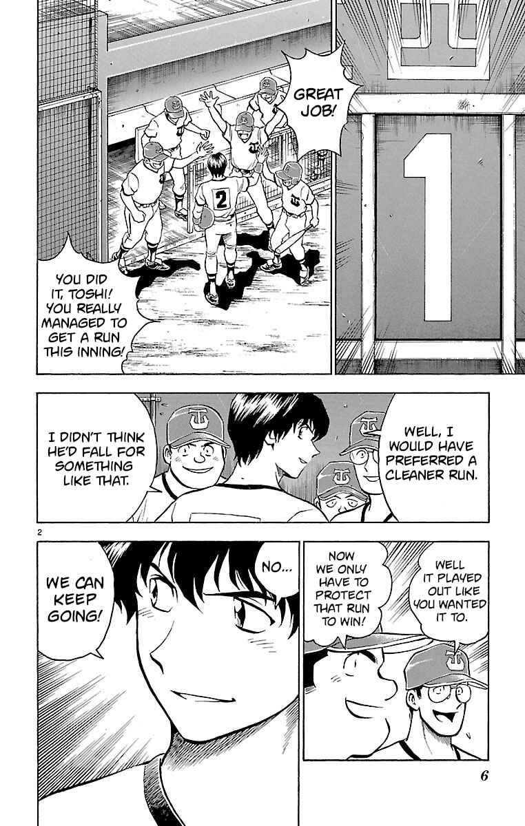 Page 5 Chapter 169 Major