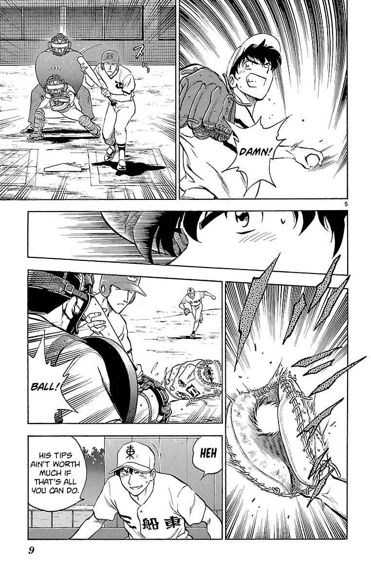 Page 8 Chapter 169 Major