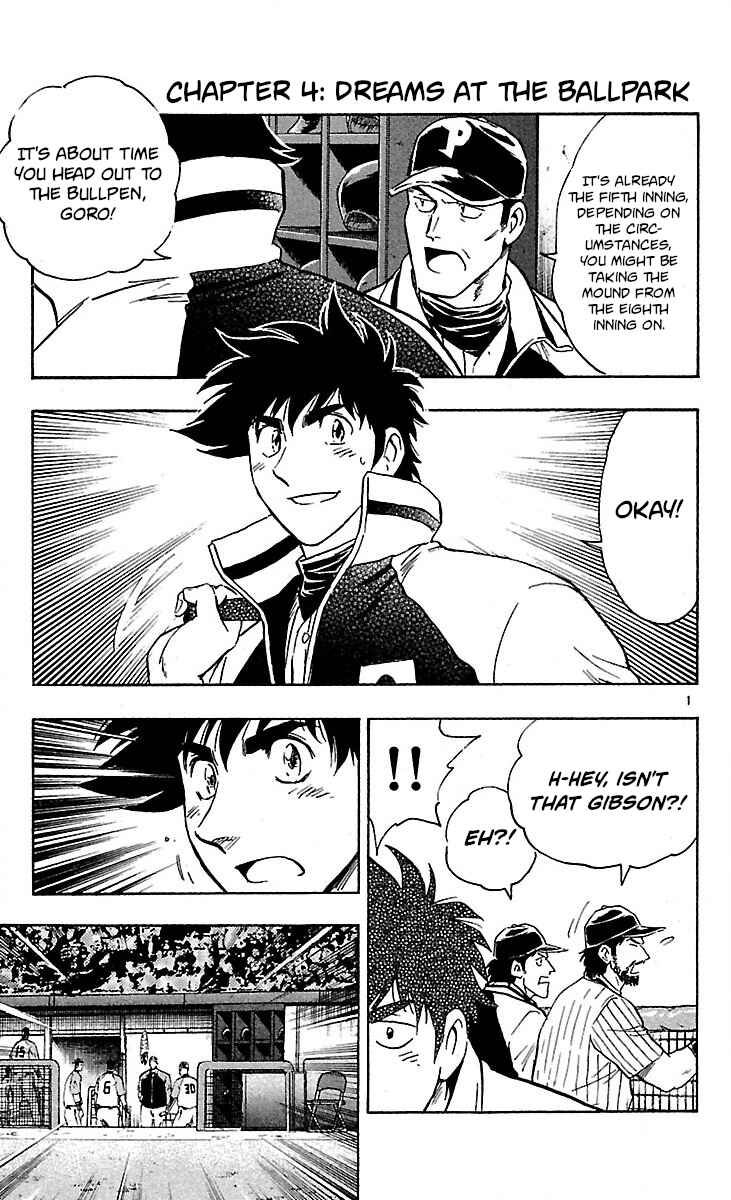 Page 1 Chapter 591 Major