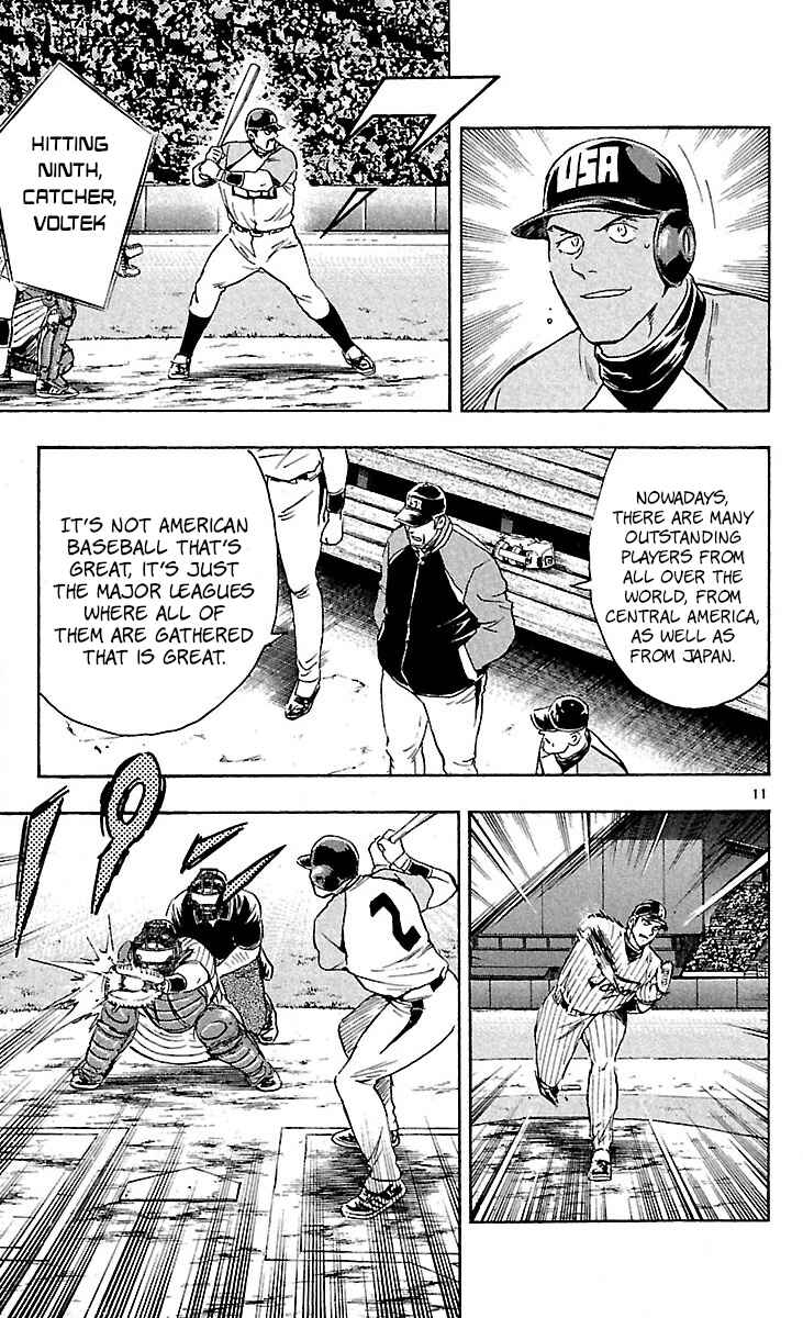 Page 11 Chapter 591 Major