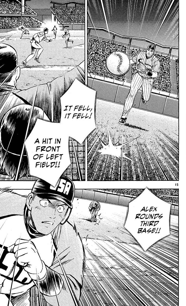 Page 15 Chapter 591 Major