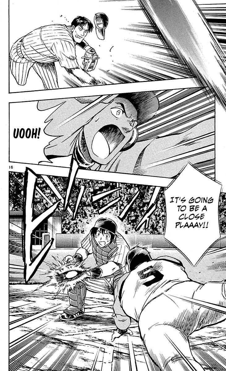 Page 16 Chapter 591 Major
