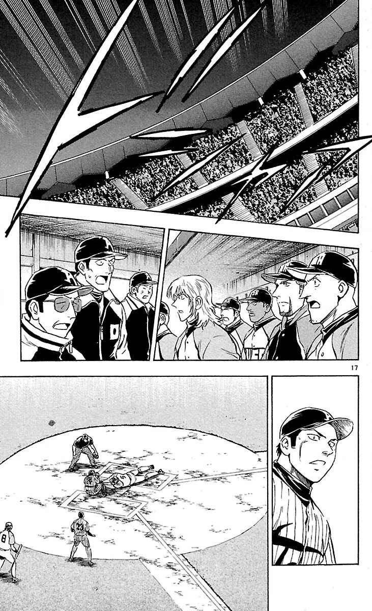 Page 17 Chapter 591 Major