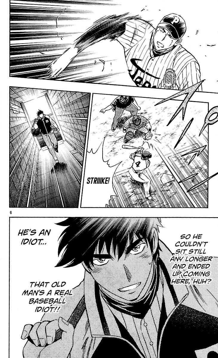 Page 6 Chapter 591 Major