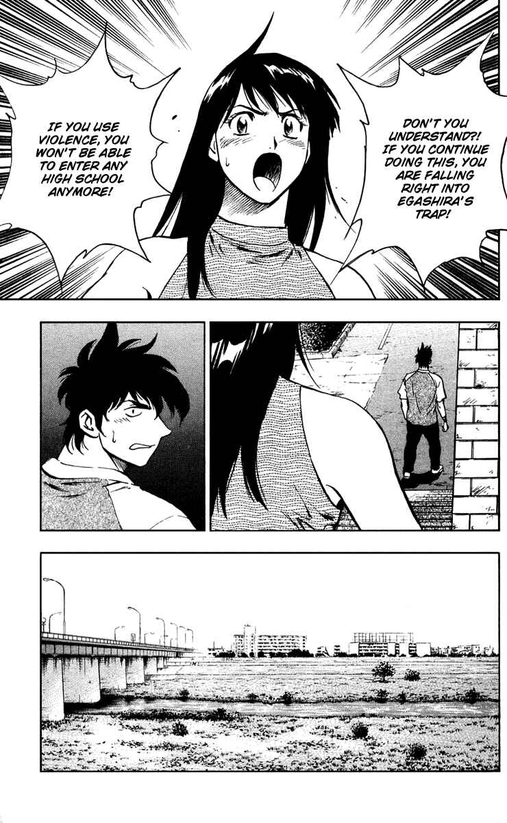 Page 12 Chapter 293 Major