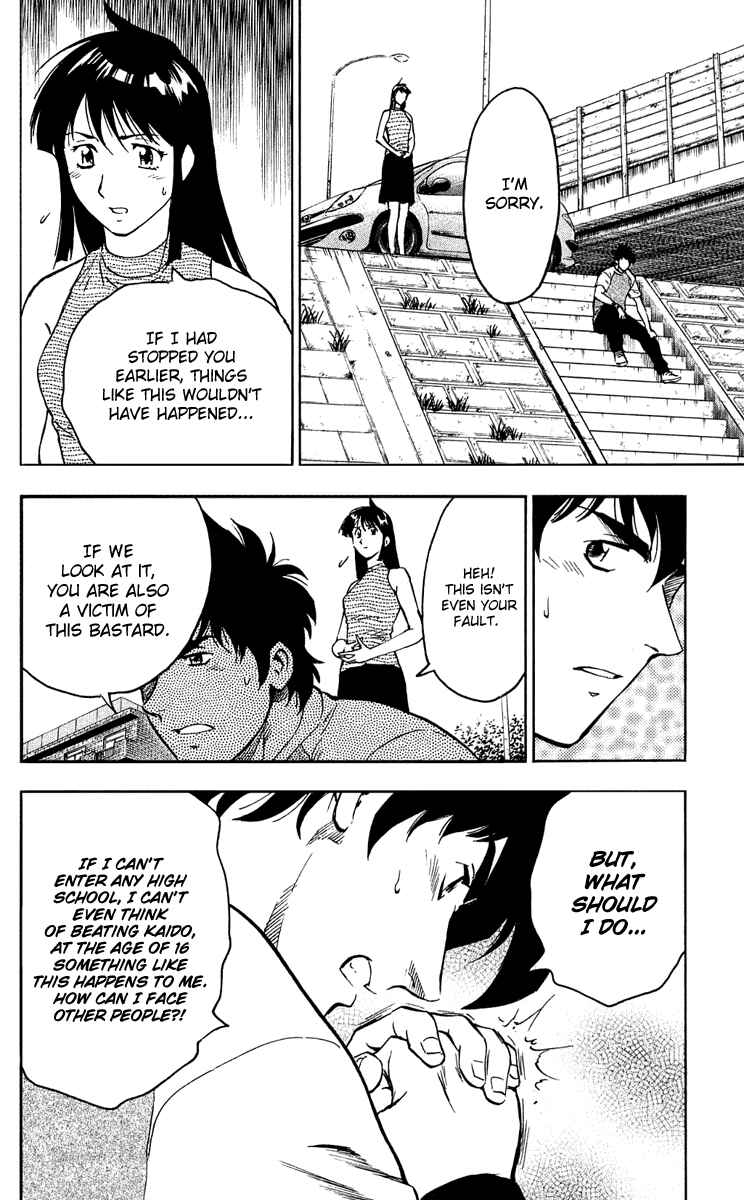 Page 13 Chapter 293 Major