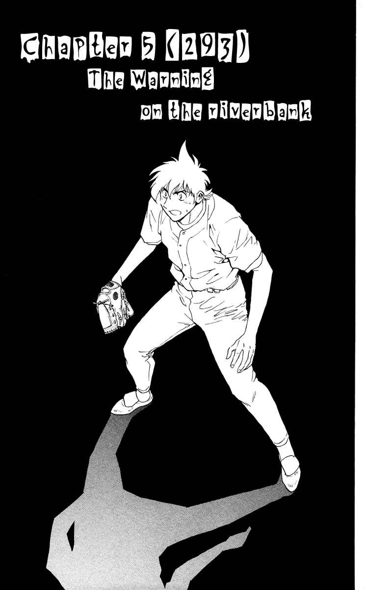 Page 2 Chapter 293 Major