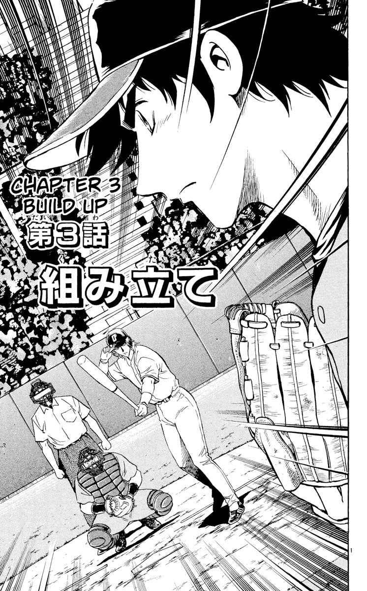 Page 1 Chapter 480 Major