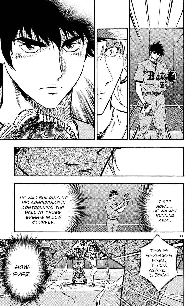 Page 11 Chapter 480 Major