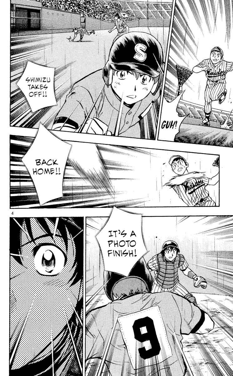 Page 4 Chapter 400 Major