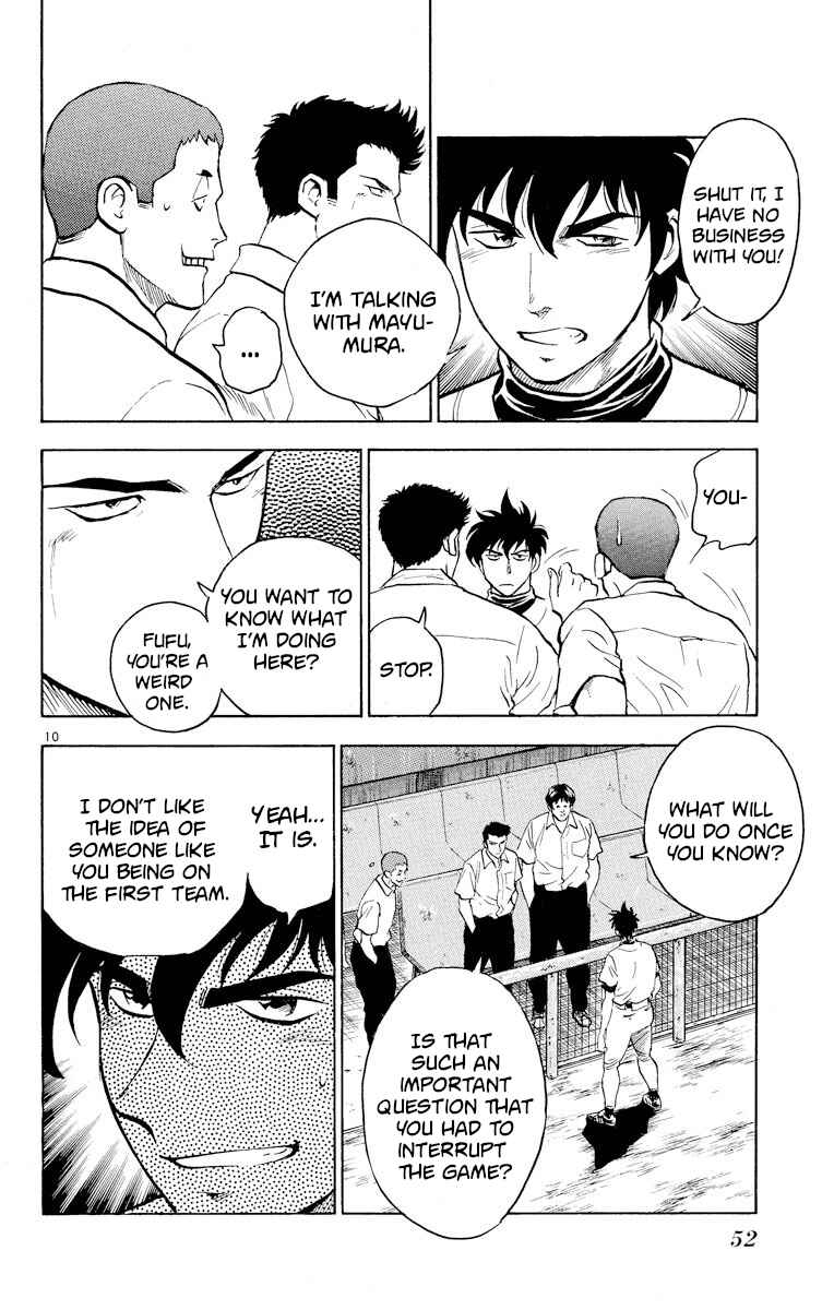 Page 10 Chapter 246 Major
