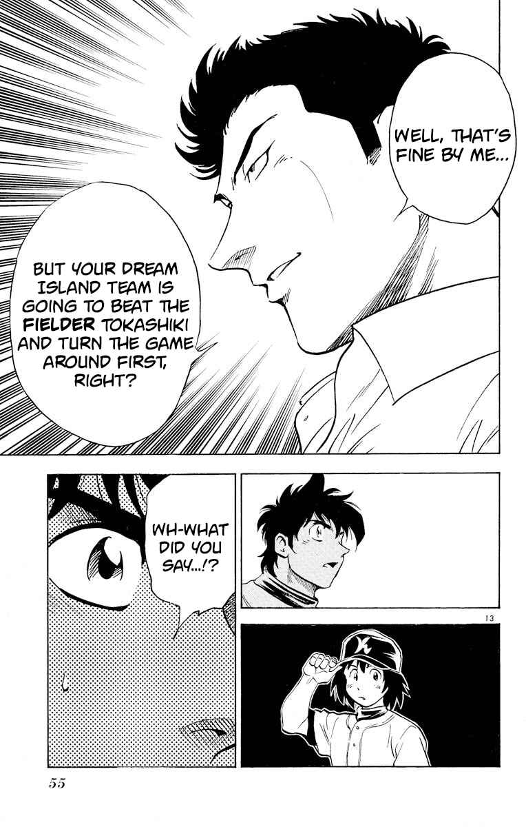 Page 13 Chapter 246 Major