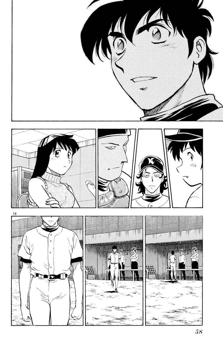 Page 16 Chapter 246 Major