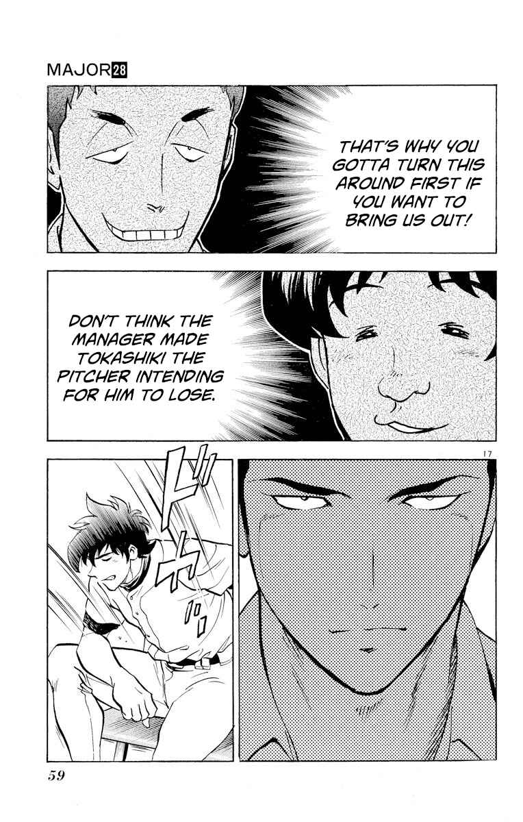 Page 17 Chapter 246 Major