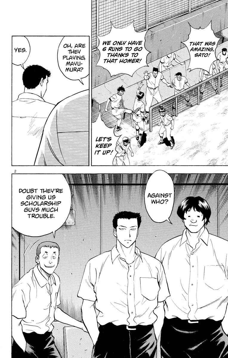 Page 2 Chapter 246 Major