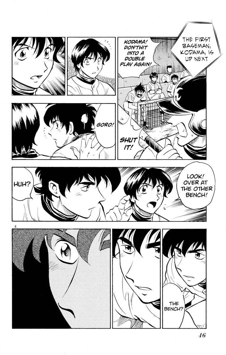 Page 4 Chapter 246 Major