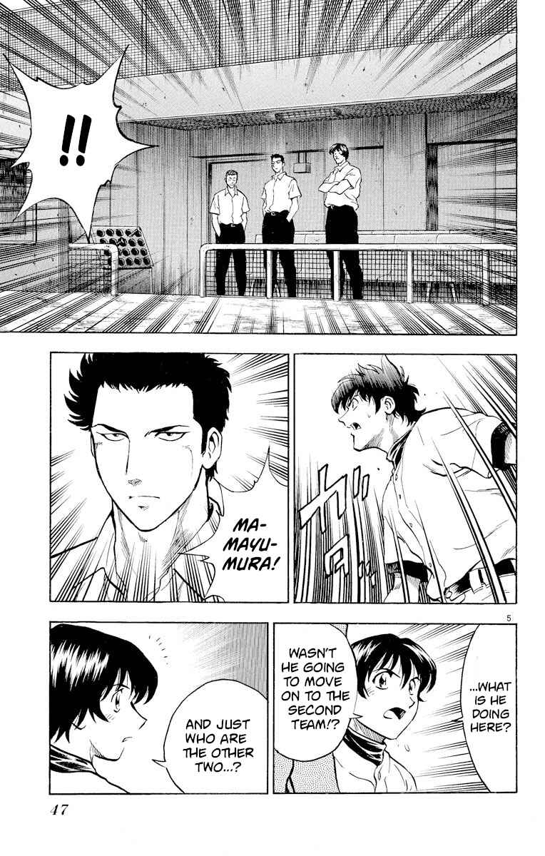 Page 5 Chapter 246 Major