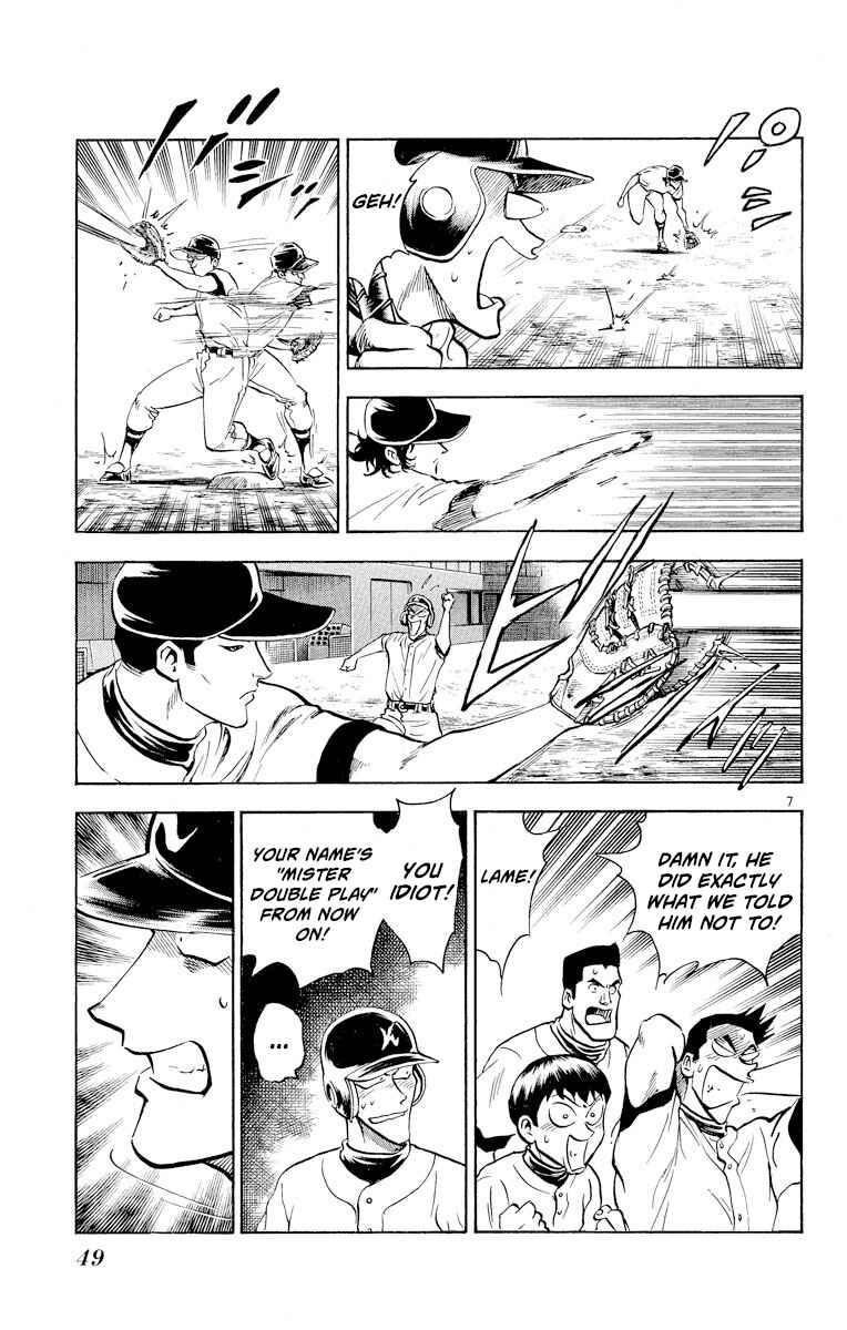 Page 7 Chapter 246 Major