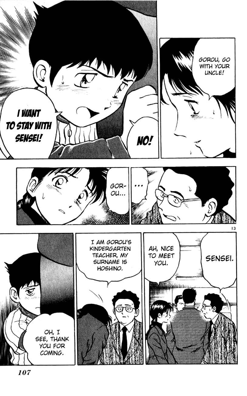 Page 12 Chapter 22 Major