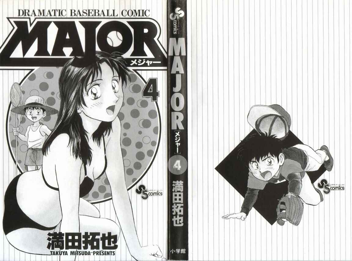 Page 2 Chapter 26 Major