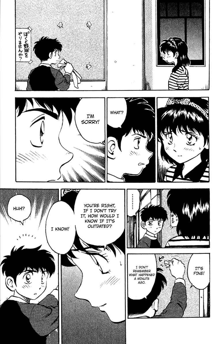 Page 24 Chapter 26 Major