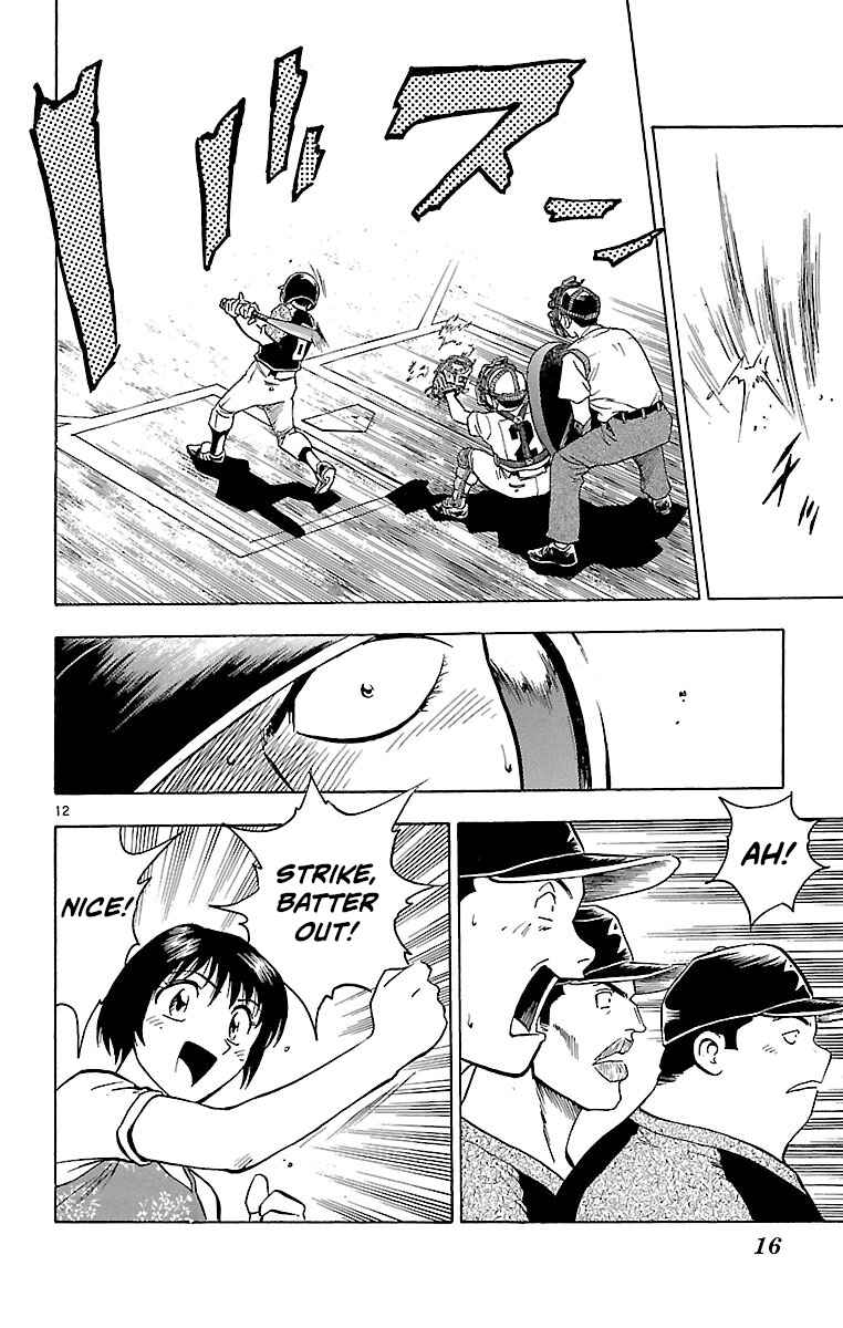 Page 15 Chapter 160 Major