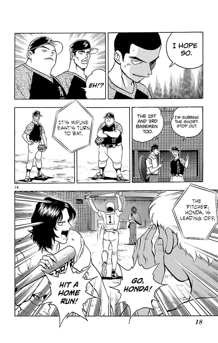 Page 17 Chapter 160 Major