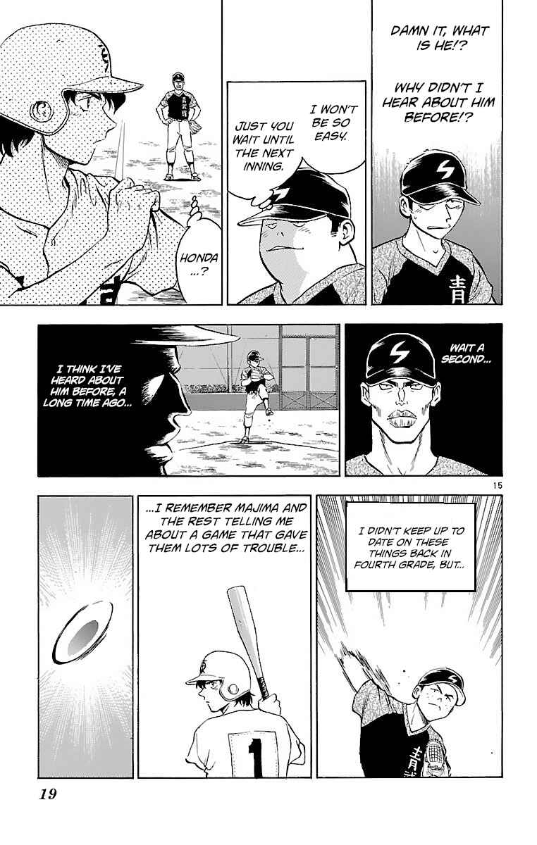 Page 18 Chapter 160 Major
