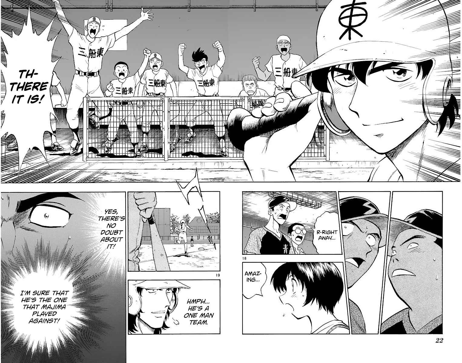 Page 21 Chapter 160 Major