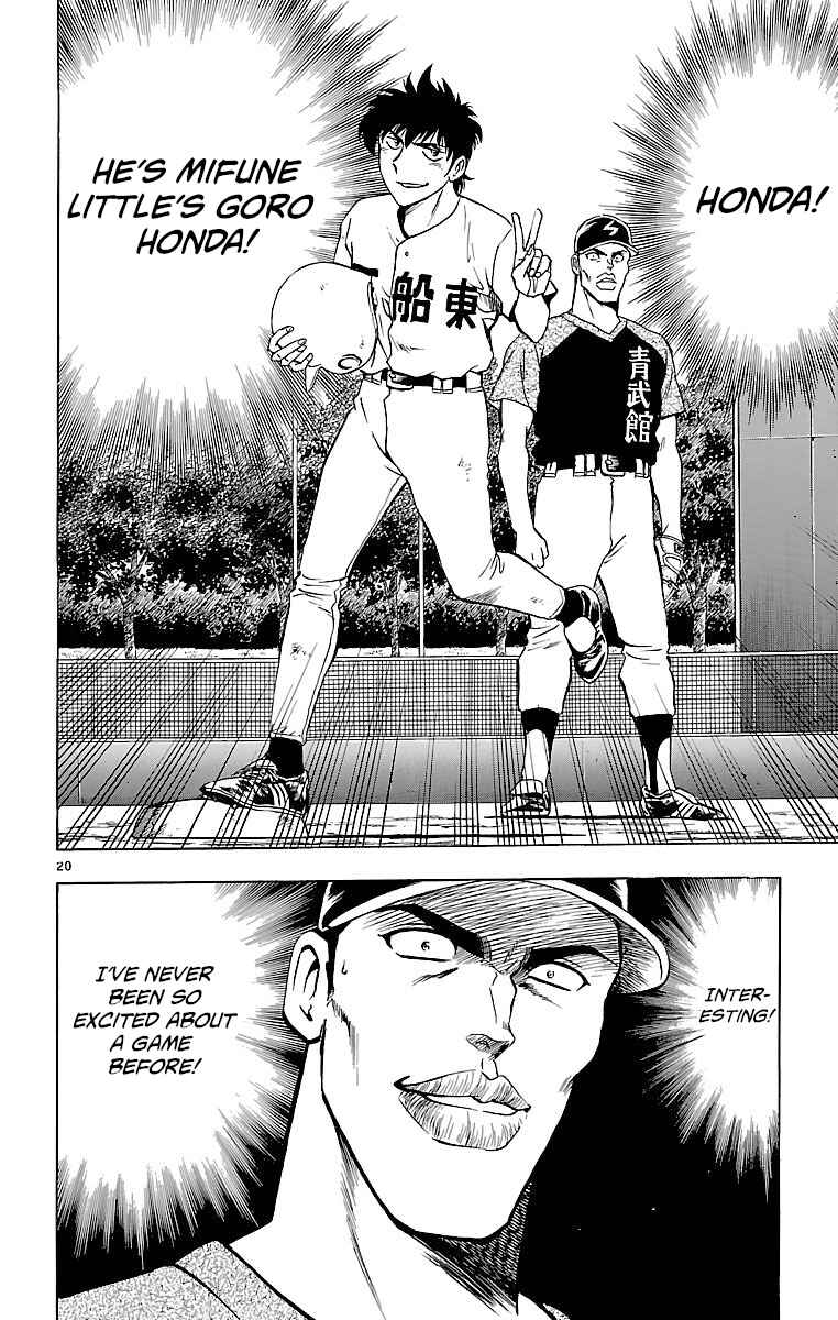 Page 22 Chapter 160 Major