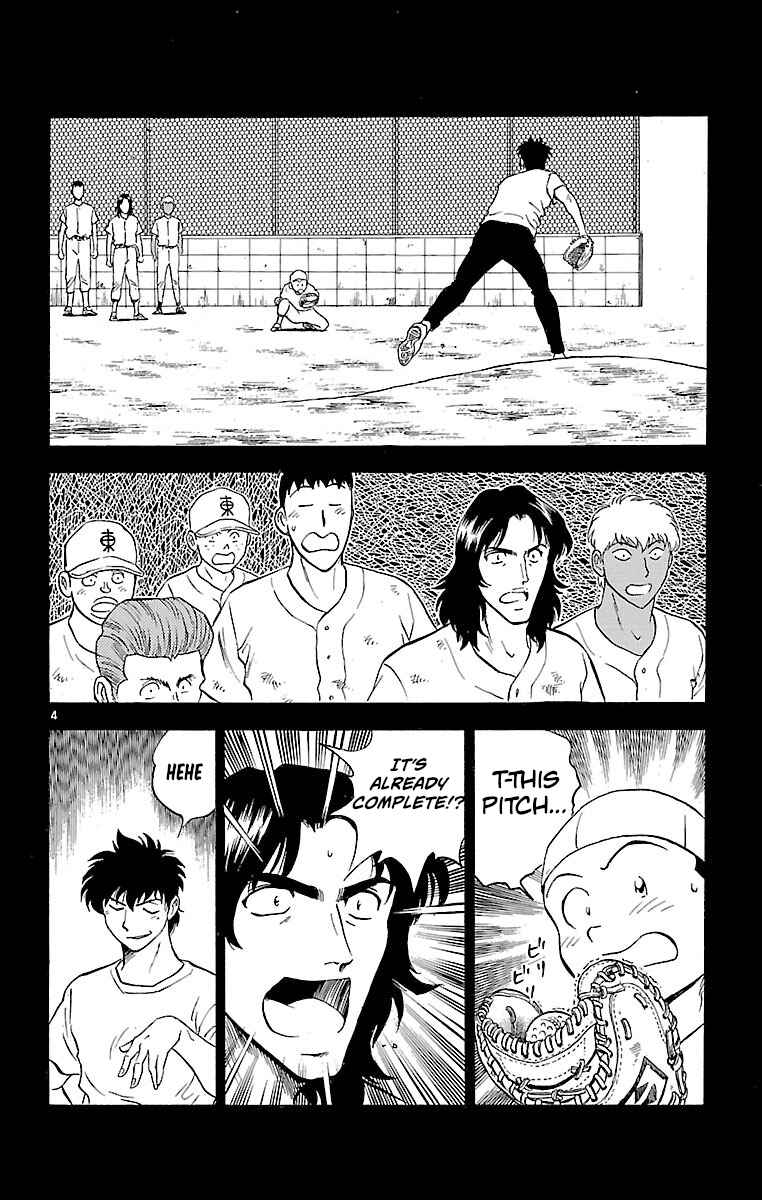 Page 7 Chapter 160 Major