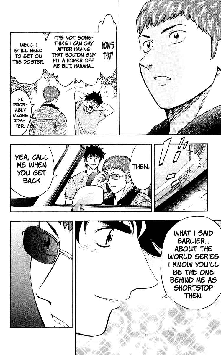 Page 16 Chapter 446 Major