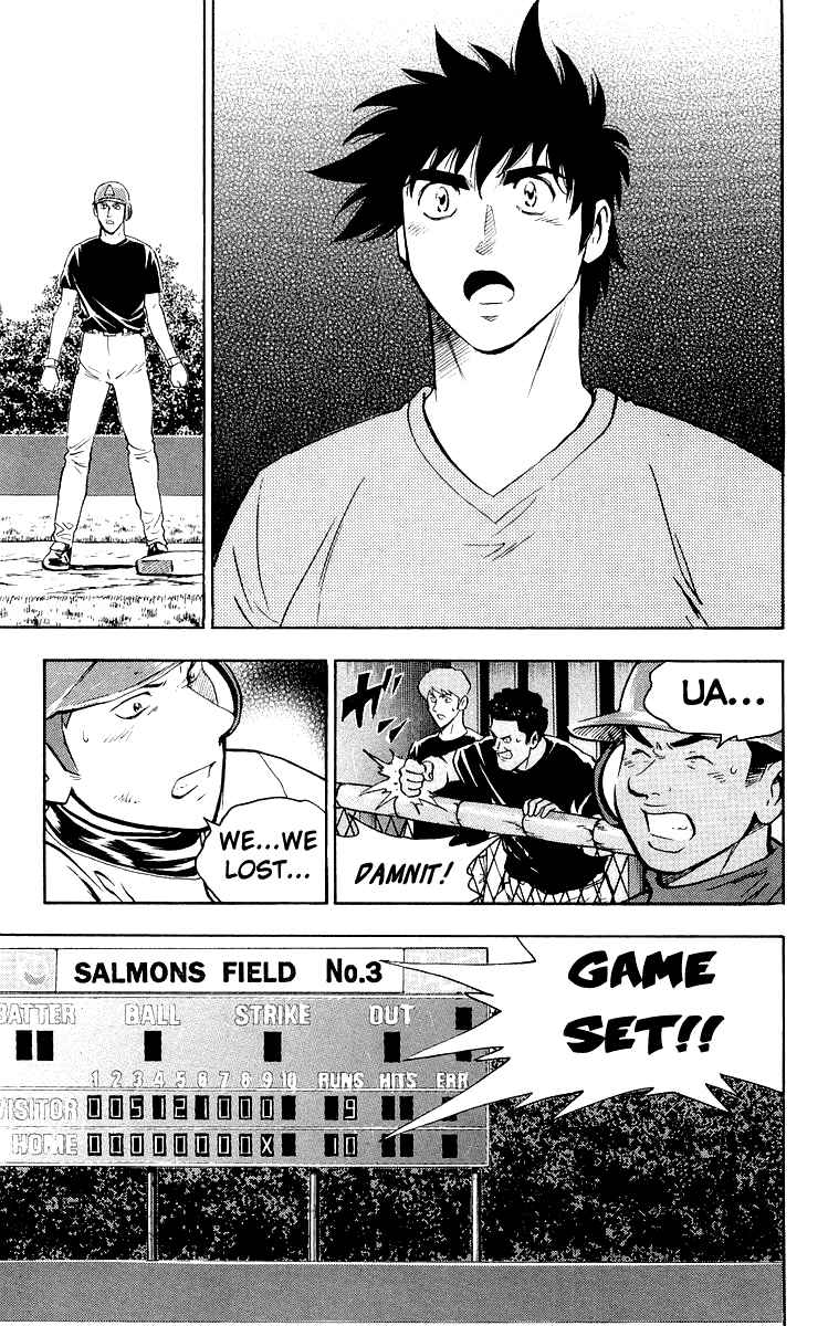 Page 3 Chapter 446 Major