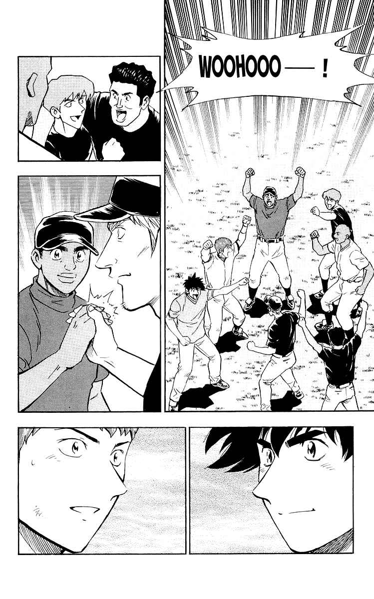 Page 8 Chapter 446 Major