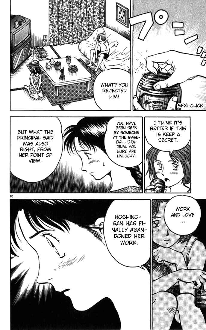 Page 10 Chapter 13 Major