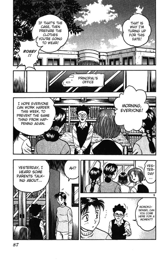 Page 5 Chapter 13 Major