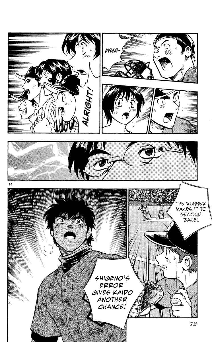 Page 14 Chapter 411 Major