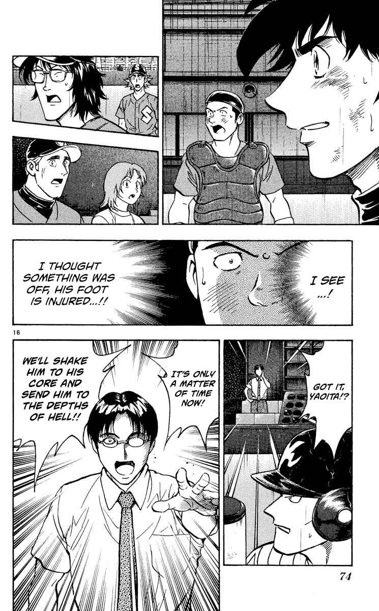 Page 16 Chapter 411 Major