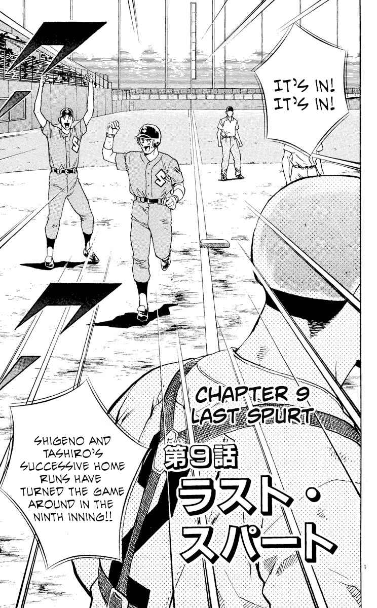 Page 1 Chapter 376 Major